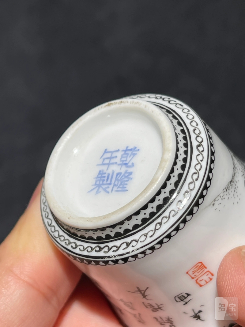 解放初 雷火莲风格粉彩十八罗汉杯一套十八件 - 图23